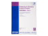 Epson Premium Glossy Photo Paper - Front