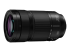 Panasonic Lumix S S-R70300E - Front