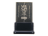 StarTech.com Bluetooth Adapter - Bottom